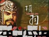 百家讲坛 《圆满收官》百家讲坛 2011年 第68期