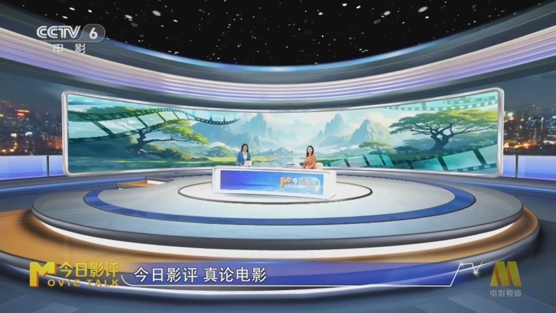 今日影评 《今日影评》 20250410 春日经济升温回暖，映照出何种中国气象？