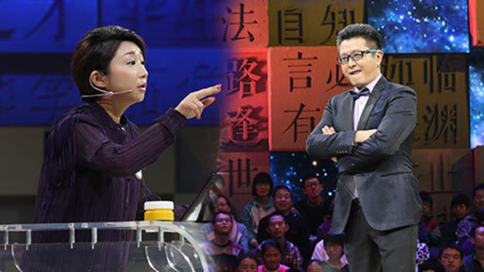 中国成语大会 第二季 第4期：神级猜词层出不穷