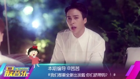 最音乐 中国路人最爱韩团前十