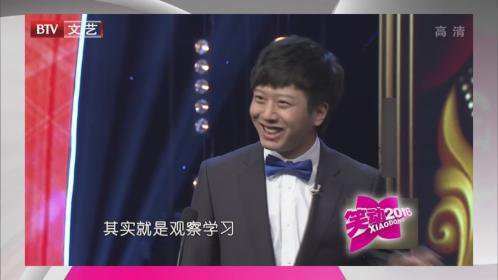 笑动百乐汇 160220笑动2016
