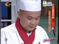 家政女皇 《家政女皇》20140817：粉蒸肥肠粗中有细 椒香鸡料猛不辣