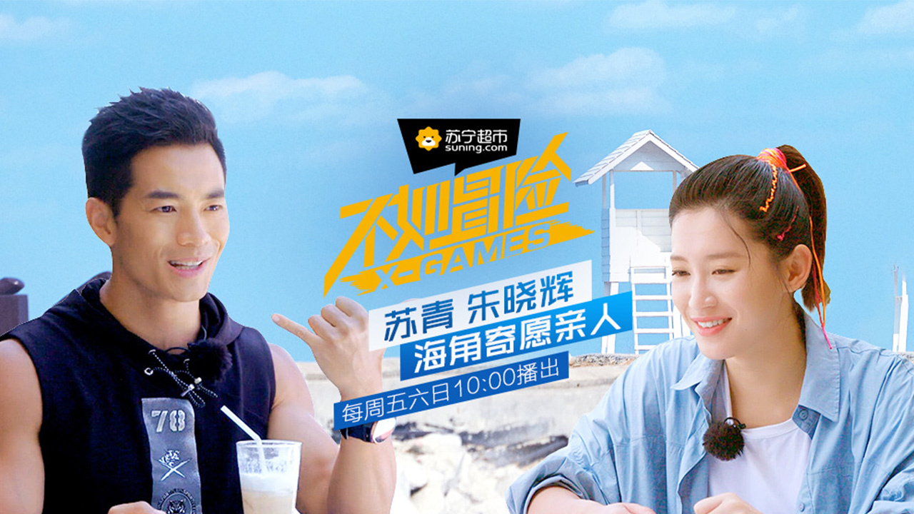 第10期 苏青海角寄愿 ，朱晓辉夜寻启明星
