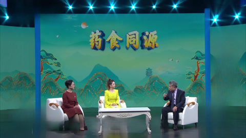 通过五官看五脏 药食同源调三高