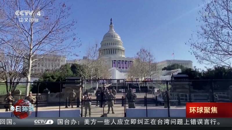 今日环球 《今日环球》 20221225