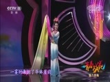 青春戏苑 《青春戏苑》 20180417 魅力黄梅