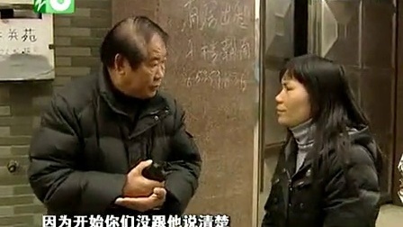 钱塘老娘舅 由公媳口角引发的角色转换(上) 110312