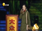 欢乐集结号 《欢乐集结号》 20170912