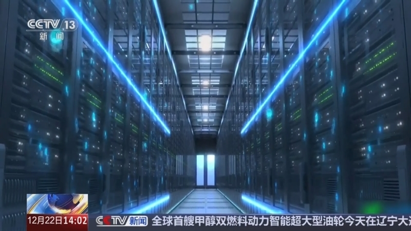 新闻直播间 《新闻直播间》 20251222 14:00