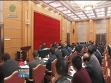 青海新闻联播 《青海新闻联播》 20171014