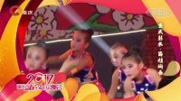 重庆市春节联欢晚会 2017 舞蹈《重庆彭水 苗娃闹春》18