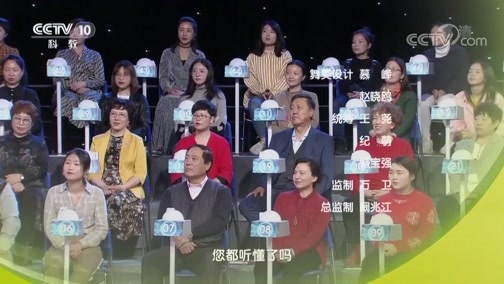 健康之路 《健康之路》 20190501 刨根问底解“三高”（四）