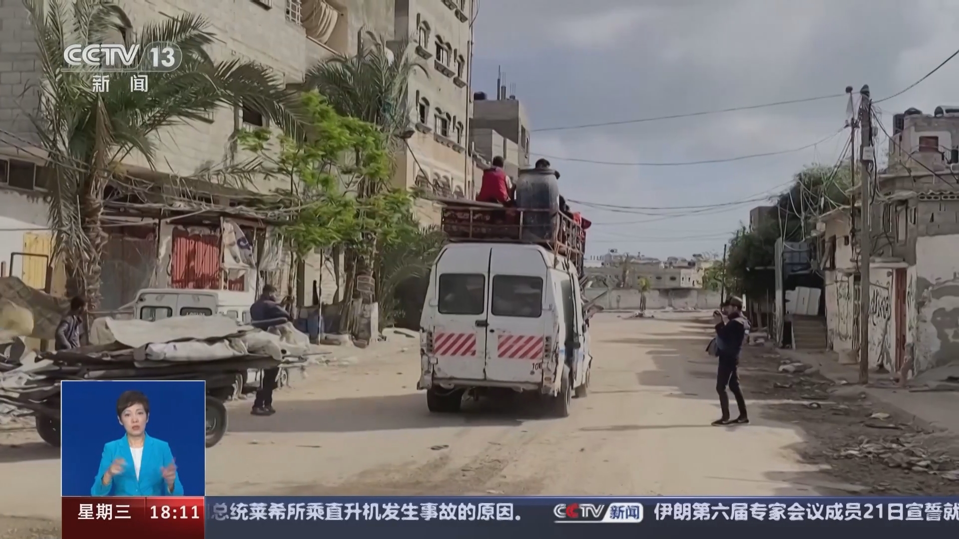 共同关注 《共同关注》 20240522