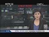 体坛快讯 《体坛快讯》 20140112