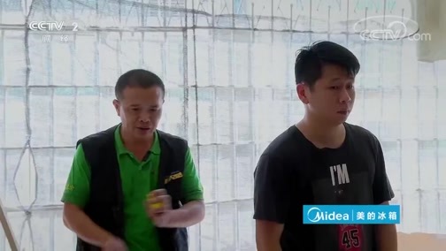 秘密大改造 《秘密大改造》第三季 20191123