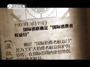 微史记 微史记 150315