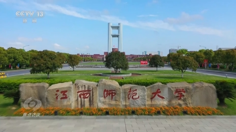 焦点访谈 《焦点访谈》 20240525 入脑入心的“大思政课”