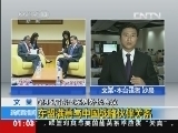 新闻直播间 《新闻直播间》 20130701 01:00