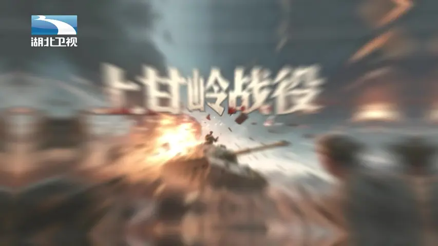 大揭秘 《大揭秘》第19集
