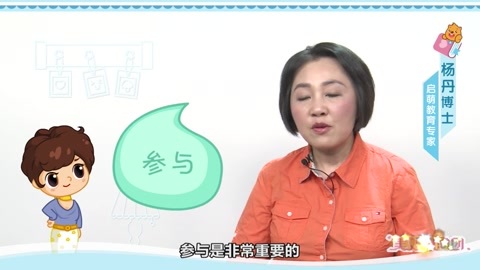 美妈问问团 让孩子接受新的弟妹呢