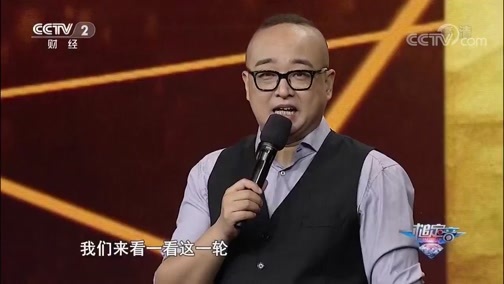 一槌定音 《一槌定音》 20181014