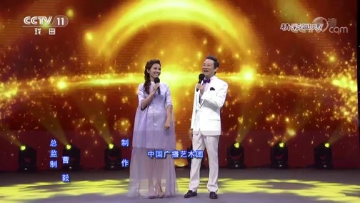 梨园闯关我挂帅 《梨园闯关我挂帅》 20190922