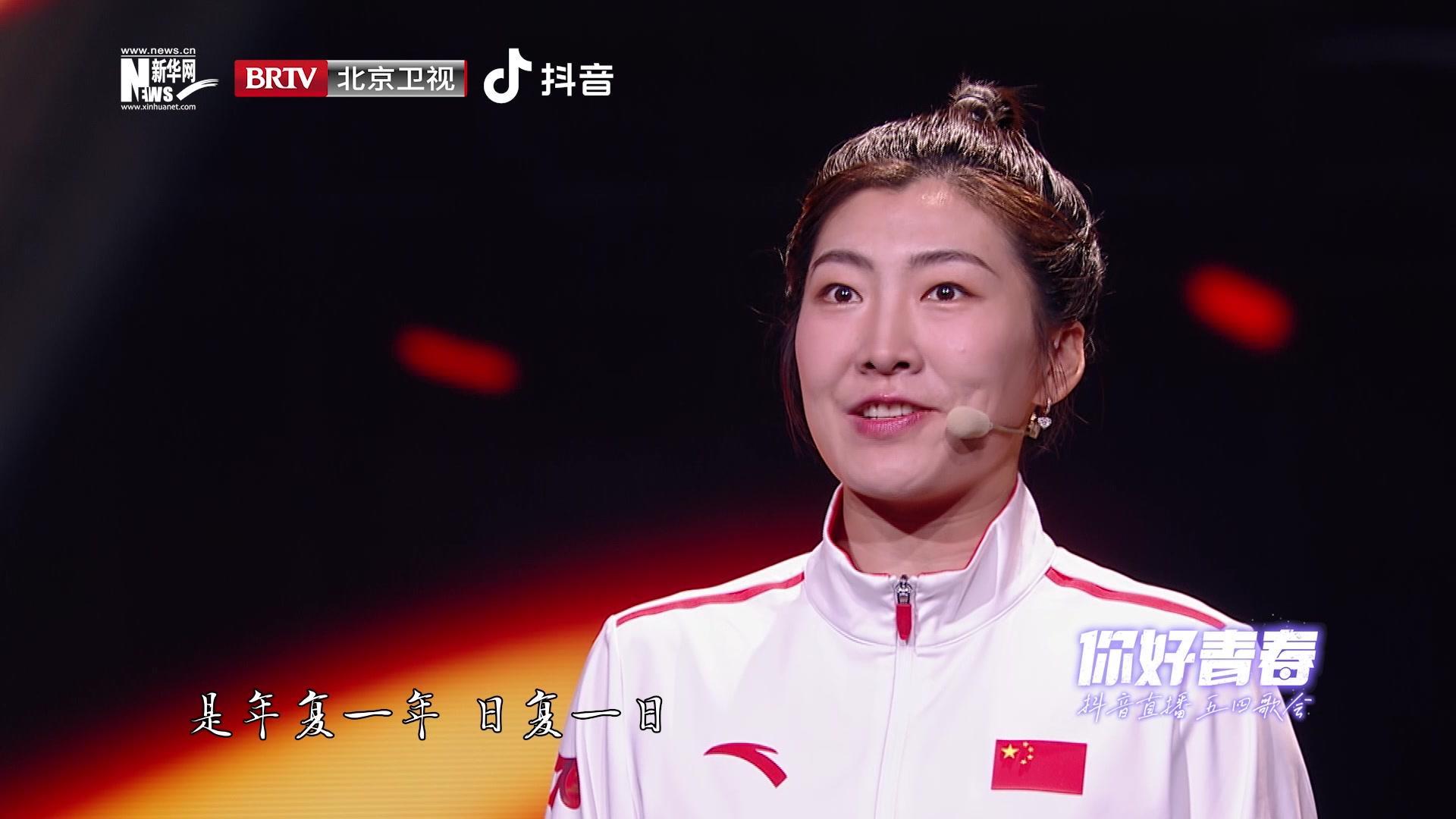 &ldquo;你好青春&rdquo;抖音五四歌会 《“你好青春”抖音五四歌会》第1期