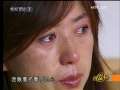 致富经 致富经 2009年 第163期