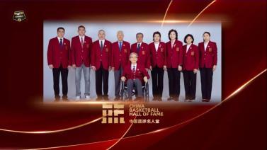篮球公园 [篮球公园]20250328 2024中国篮球名人堂举办