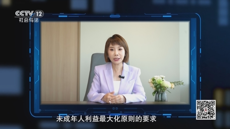 法律讲堂（生活版） 《法律讲堂(生活版)》 20260527 被家暴的孩子