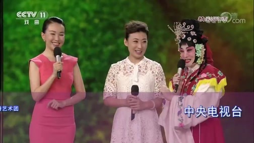梨园闯关我挂帅 《梨园闯关我挂帅》 20190118