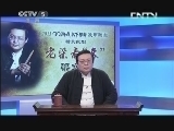 棋牌乐 《象棋世界》 20130921