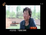 共产党员 《共产党员》 20150424