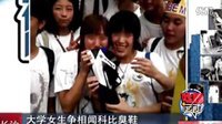 吐槽运动 科比神龙摆尾戏耍对手 狂热科密跪拜大神