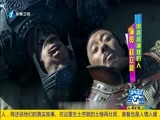 娱乐乐翻天 《娱乐乐翻天》 20180109