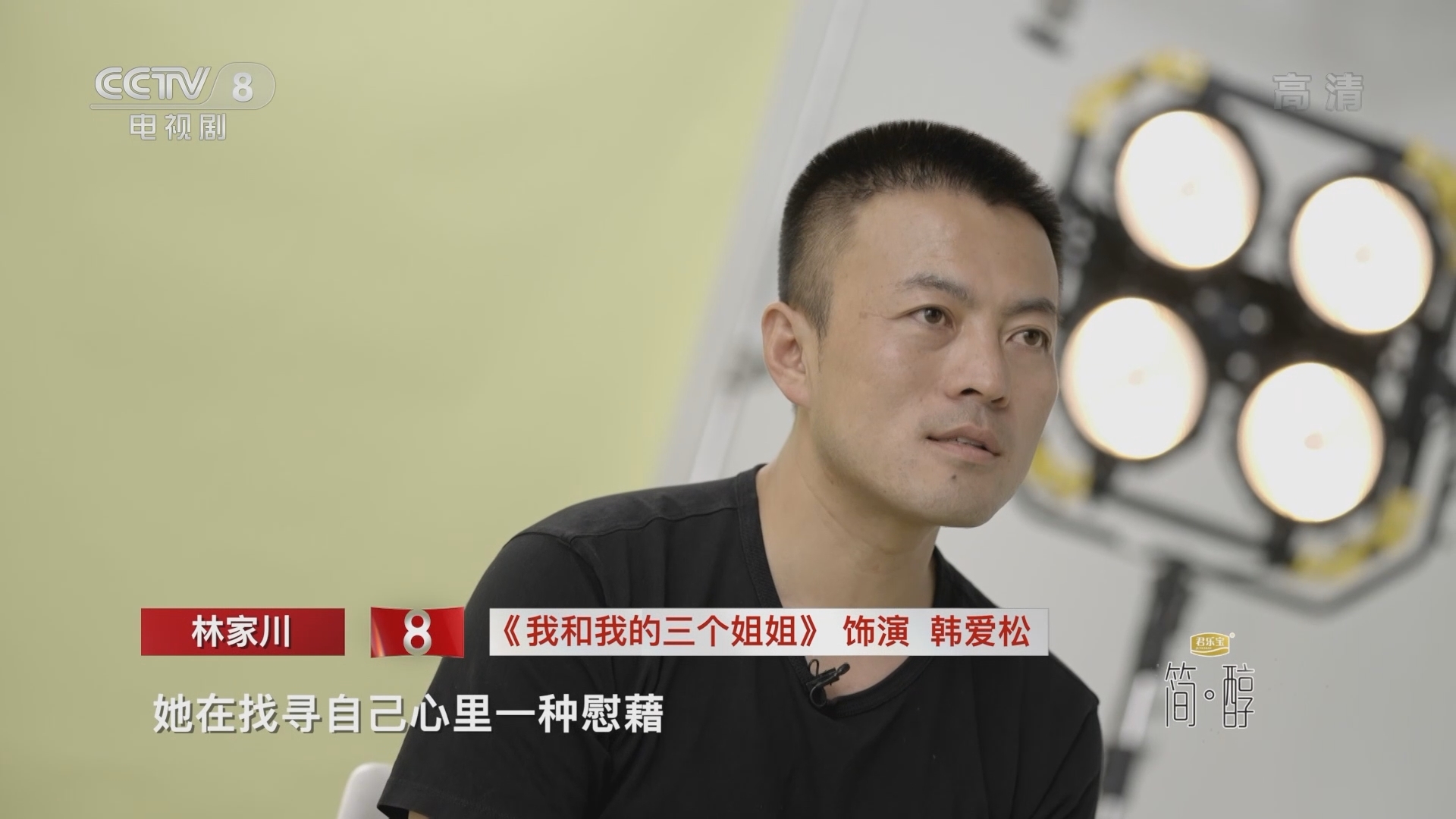 《星推荐》 20211126 大家小家 同心同行