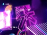 娱乐乐翻天 《娱乐乐翻天》 20160421