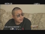 消费主张 《消费主张》 20140624 新消法走过100天——退一赔三有多难？