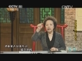 跟我学 《跟我学》 20140808 何敏娟戏曲声乐教学（五）