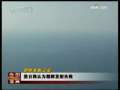 今日亚洲 今日亚洲 2009-04-06
