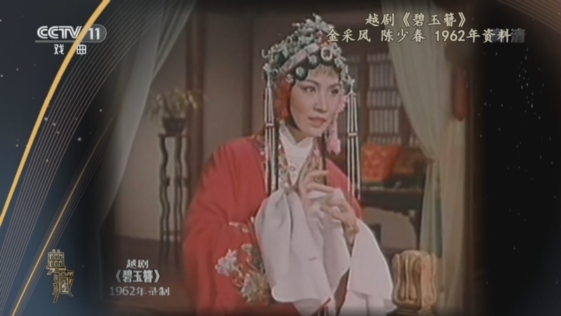 典藏 《典藏》 20220418