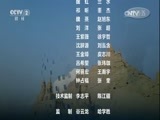 环球经济连线 《环球财经连线》 20170813