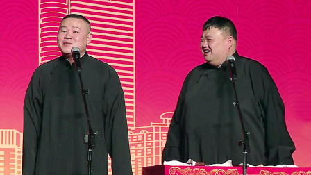 岳云鹏相声专场 深圳站全程回顾