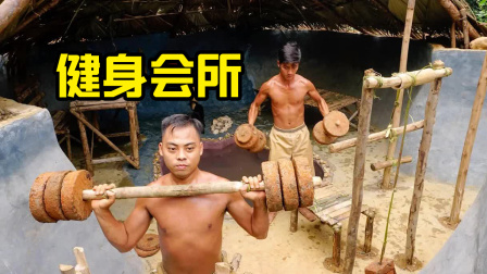 荒野建造者 第二季 荒野建造私人健身会所，量身制作各种器材，功能齐全太强大了！