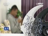 天网 《天网》 20160622 谁绑架了他