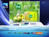 大王小王 《大王小王》 20161108 29年 我和儿子的第三次见面