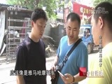 今日说法 《今日说法》 20170922 全城搜索尾随者