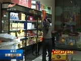 新疆新闻联播 《新疆新闻联播》 20171222