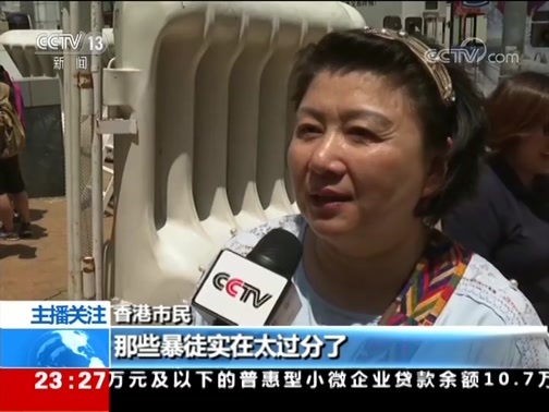 24小时 《24小时》 20190812