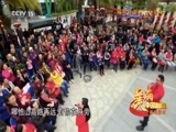 民歌&middot;中国 《美丽中国唱起来》 20170625 深圳福田